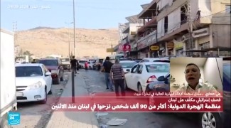 Hijazi on France 24: Security Crisis in Southern Lebanon Sparks Mass Exodus and Humanitarian Emergency